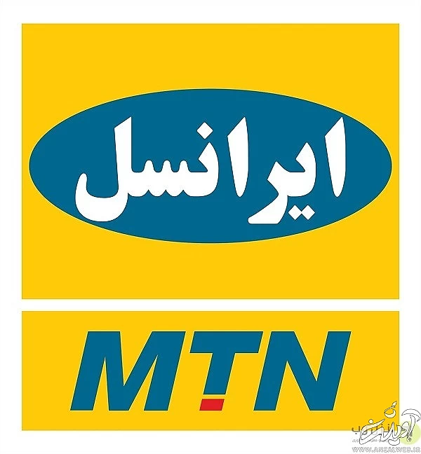 لغو پیغام گیر صوتی ایرانسل